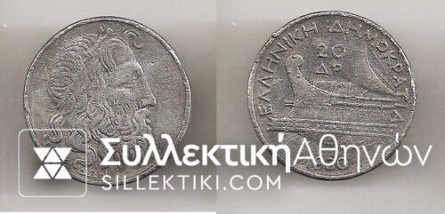 20 Drachmas 1930 FAKE