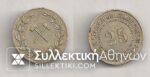 Paros Token AXF