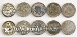 Lot of 5 different "new year"