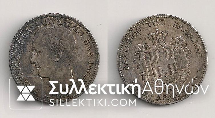 2 Drachmas 1873 AU++
