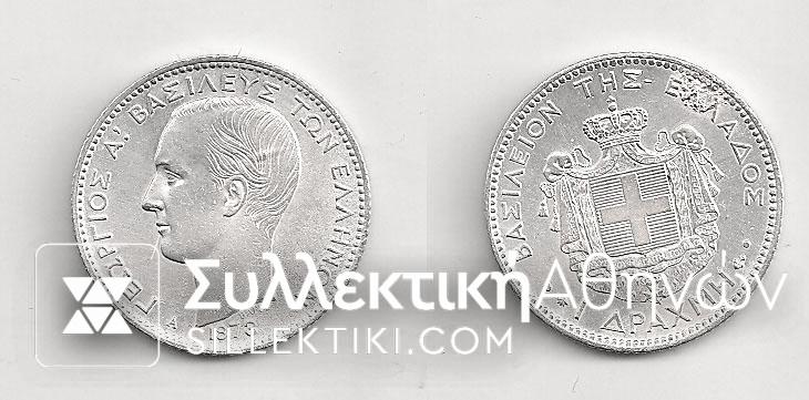 1 Drachma 1873 UNC CLEANED