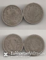USA 2 X 5 Cents 1883-97