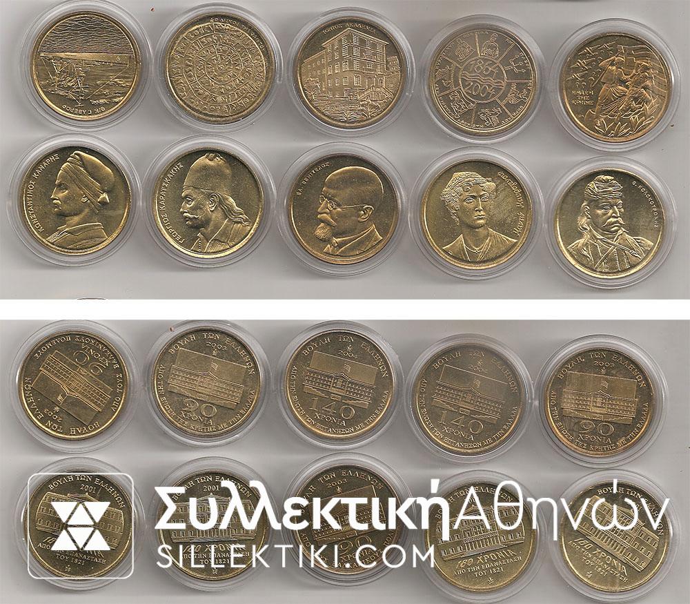 Collection of 10 Medals UNC