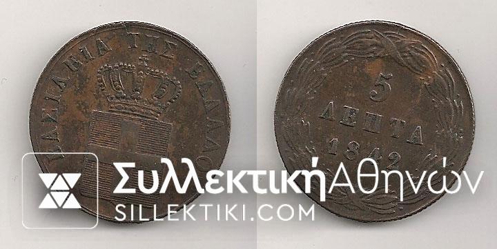 5 Lepta 1842 XF