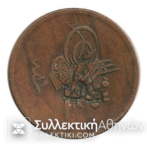 Countermark A from AGIASOS