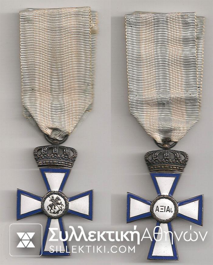 Gold Cross of Valour