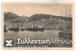 PC SYROS