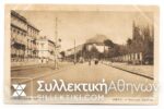 PC Athens
