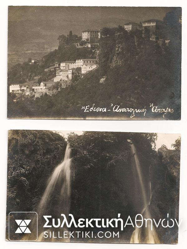2 PC Edessa