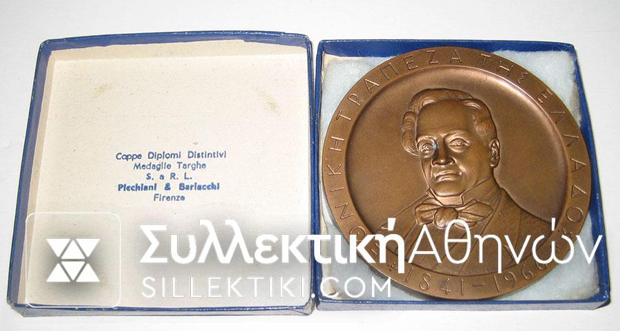 MEDAl of National Bank of Greece