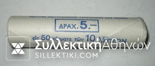 Roll 10 Lepta 1978