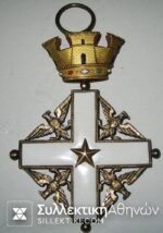 ITALY Order Of The Italian Republic