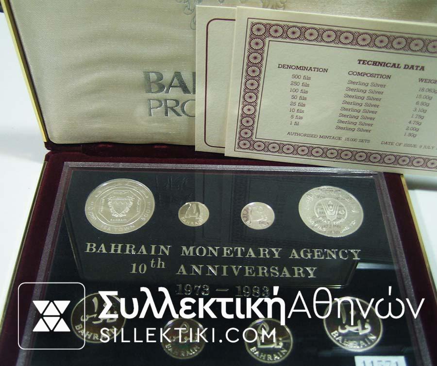 BAHRAIN Proof Set 1984