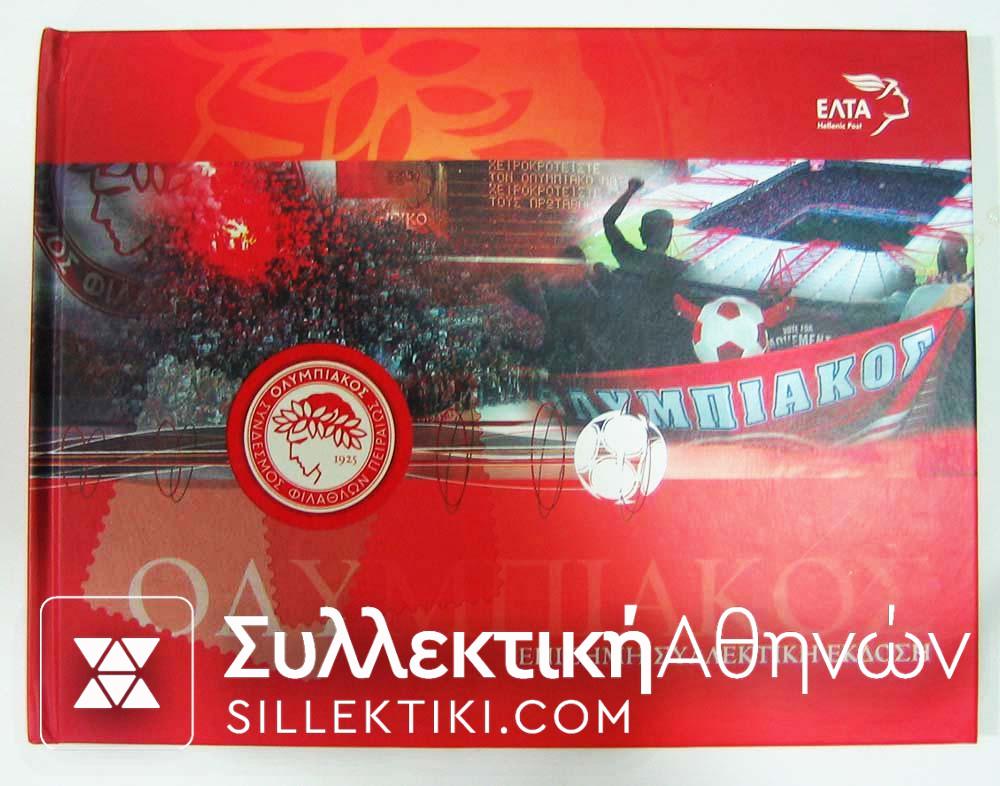 Collection of Olympiakos
