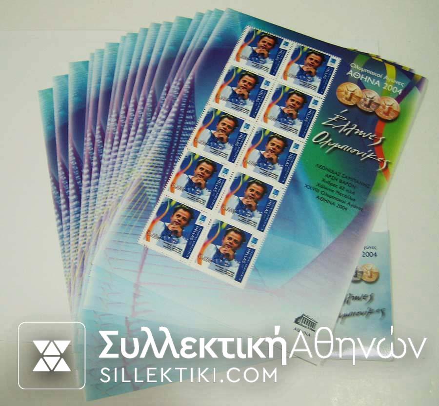Set of 17 1/2 sheet 2004