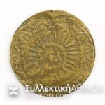 10 Paras Church Token