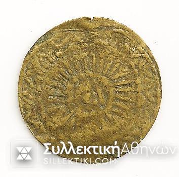 10 Paras Church Token