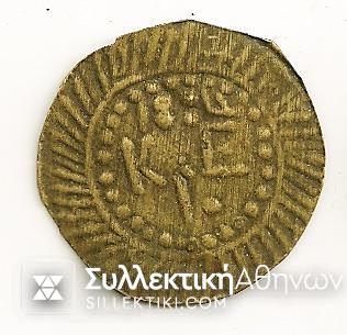 10 Paras Church Token 1884