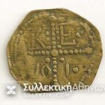 10 Paras Church Token