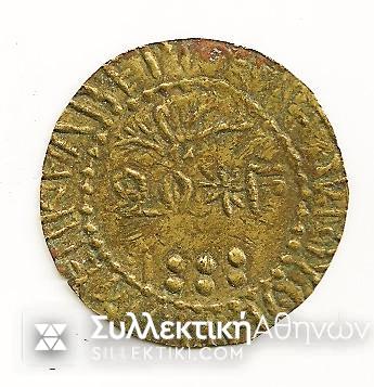 20 Paras Church Token