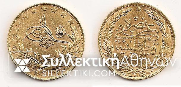 Turkey 100 Kurush 1909