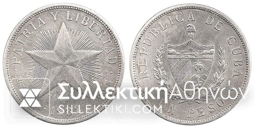 Cuba Peso 1932