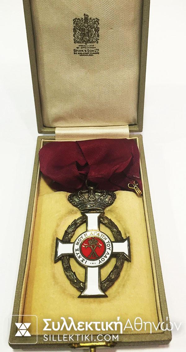 Commander Order of King George