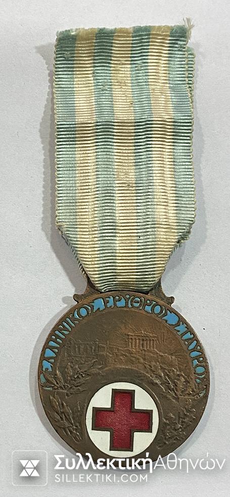 Rare Red Cross Medal 1912-13