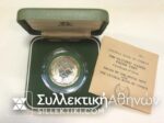 Cyprus 500 Mils 1980 FAO