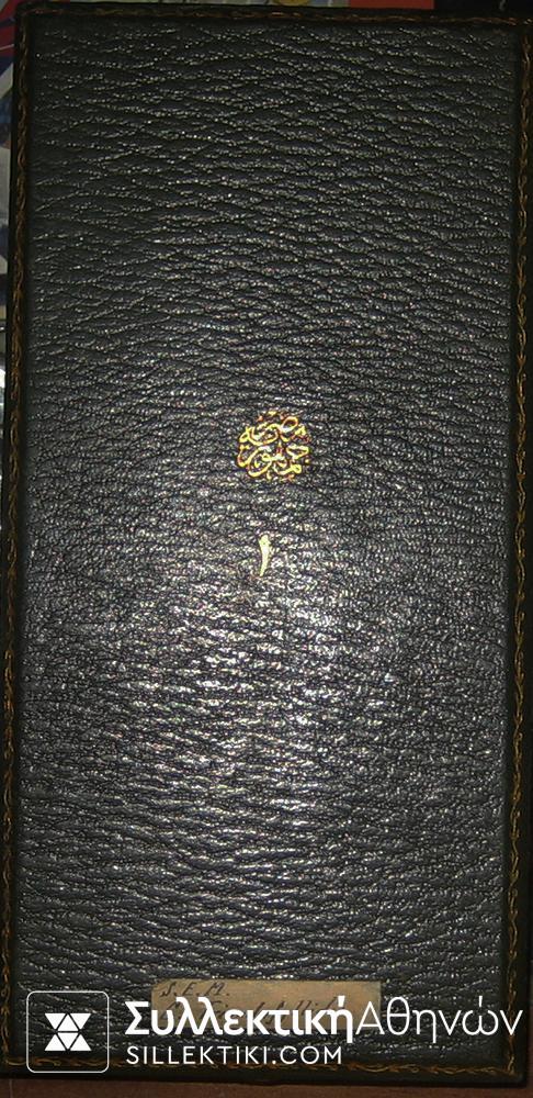 ΑΙΓΥΠΤΟΣ Μεγαλόσταυρος Order Of Egyptian