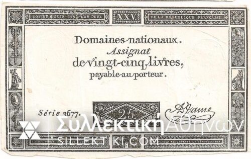 Assignat 25 Livres 1793 VF