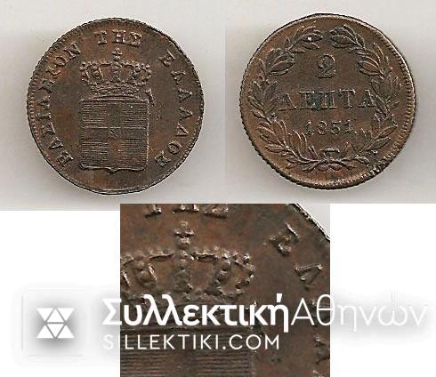 2 Lepta 1851 ERROR XF