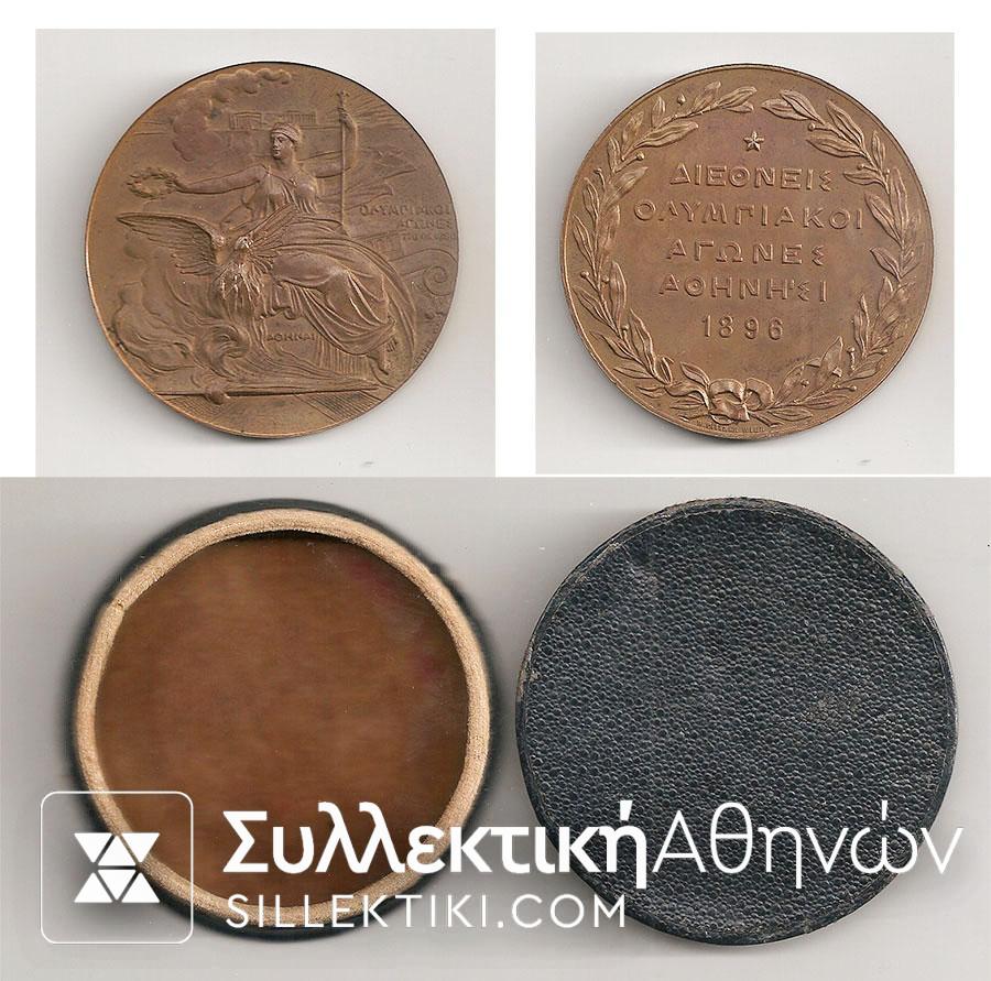Olympic medal 1896 Boxed ΘΝΨ