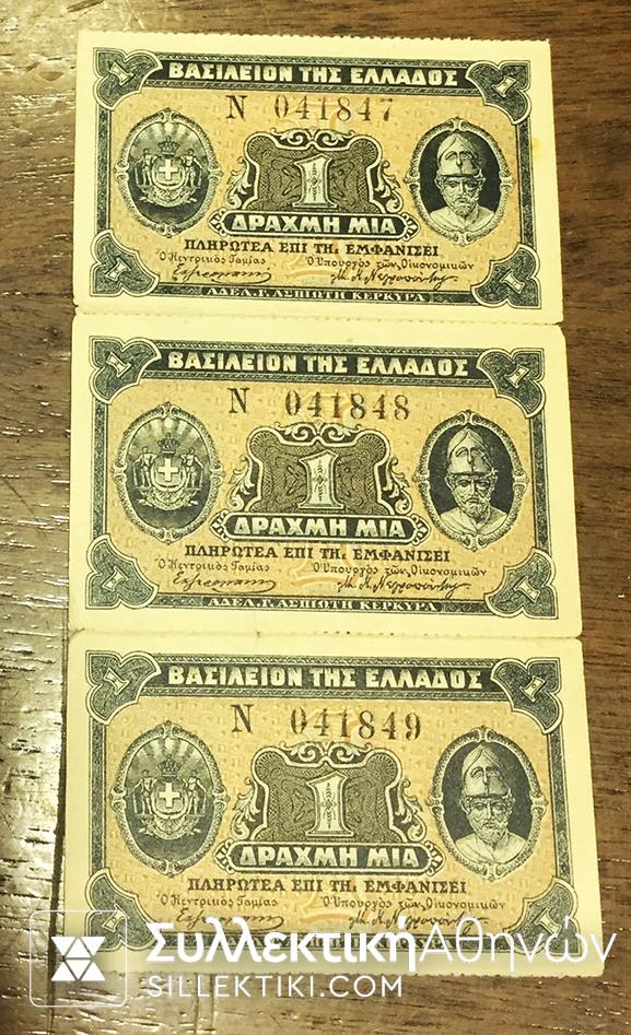 1 Drachma (3pcs) 1918 UNC