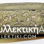 Σπάνια ζώνη 19ου αιώνα ΕΛΛΗΝΙΚΗ