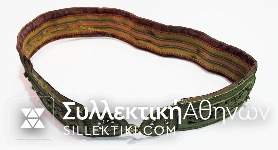 Σπάνια ζώνη 19ου αιώνα ΕΛΛΗΝΙΚΗ