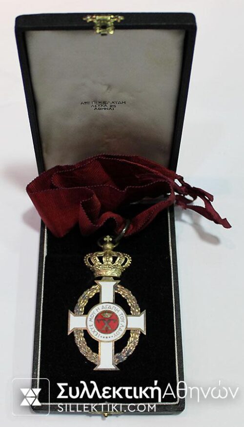 Commander Order of King George