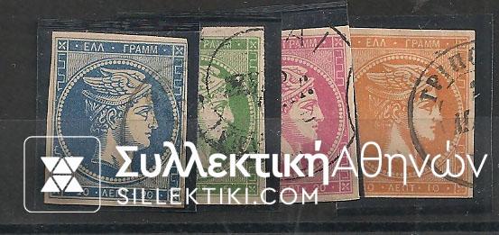 Lot of 4 different stamps