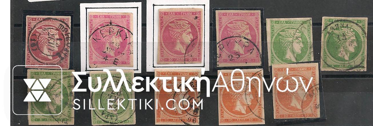 Lot of 11 different stamps