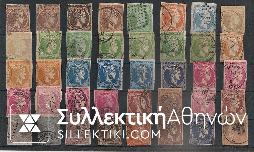 Lot with 40 unsorted Hermes Heads