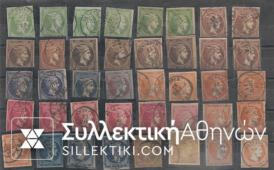 Lot with 40 unsorted Hermes Heads