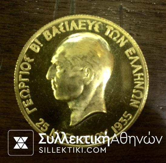 100 Drachmas 1935 Gold Proof