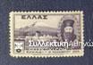1930 Arkadi **