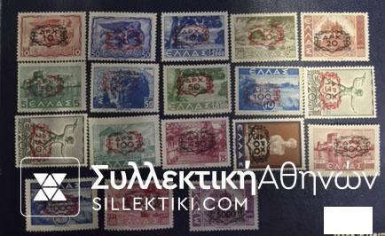 1946 Overprint Chains **