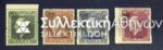 1946 Restoration of Monarchy **