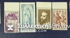 1951 St. Paul's anniversary **