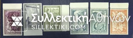 1951 Reconstruction **