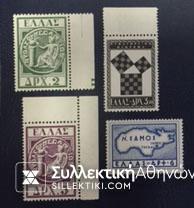 1955 Samos **