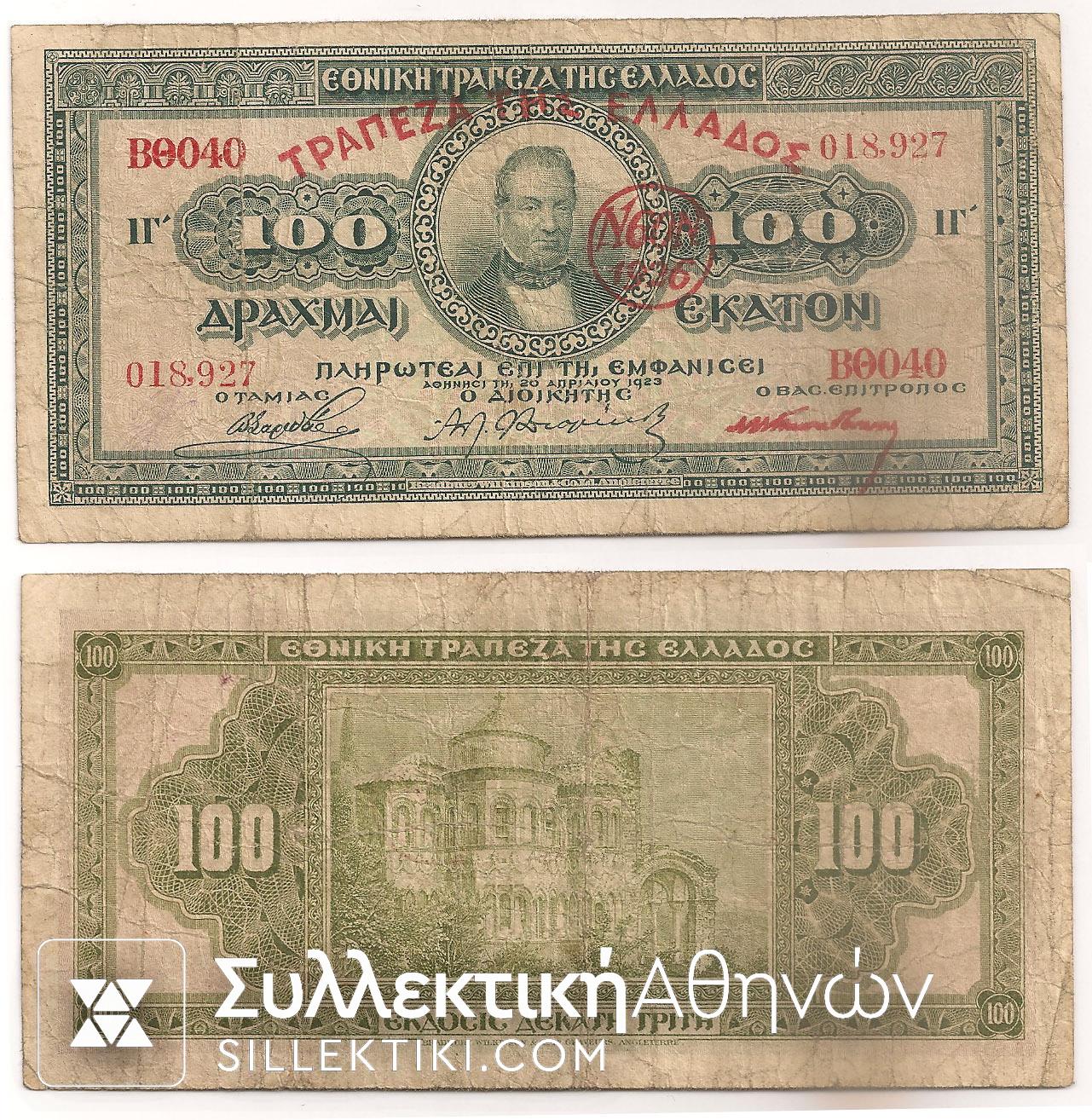 100 Drh 1923 Overp. 1926 VF
