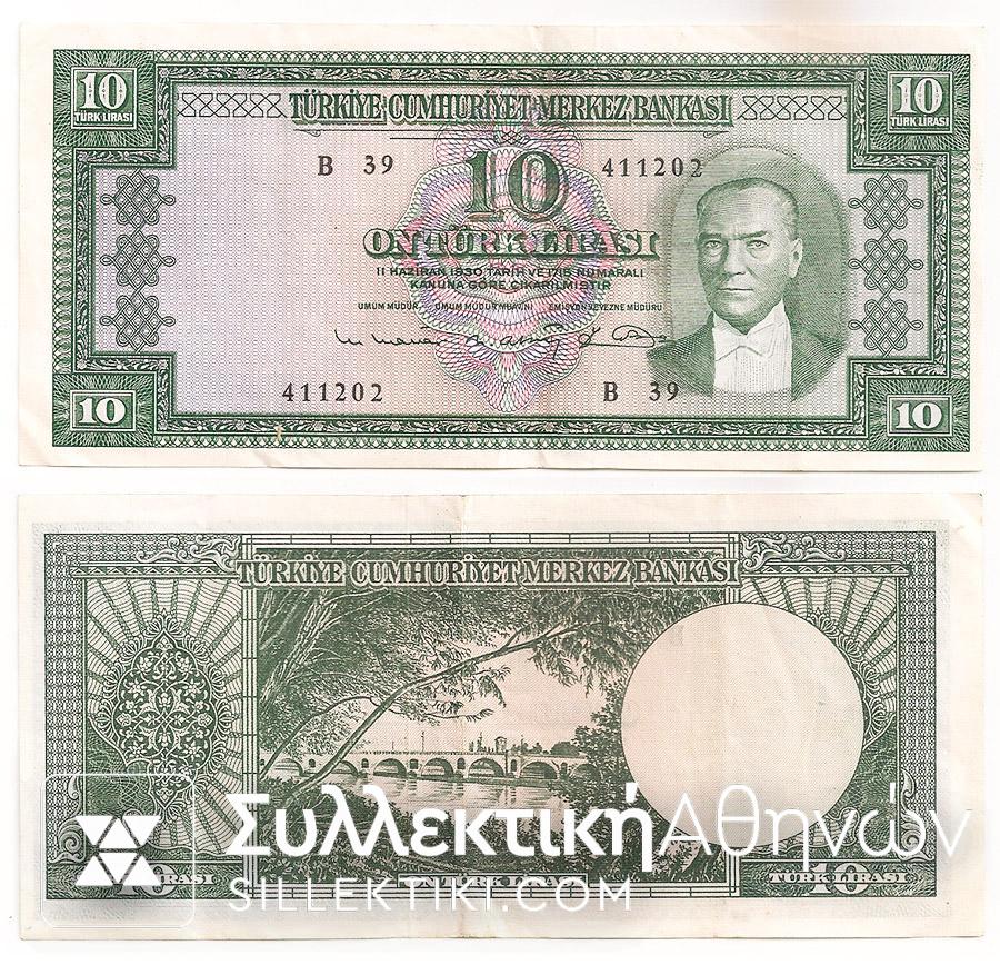 TURKEY 10 Lire 1930 XF/AU